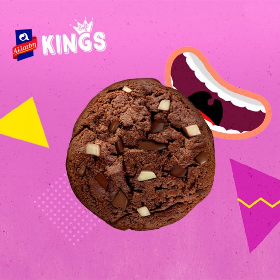 Kings Soft Cookie