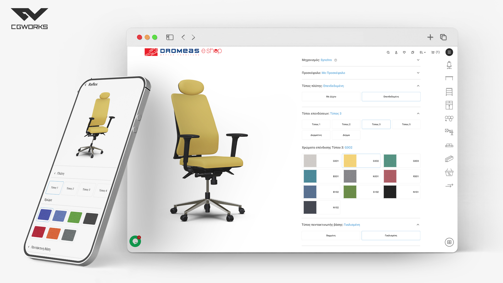 Image of a computer screen and phone displaying a product configurator for customizing a 3D chair model's attributes.